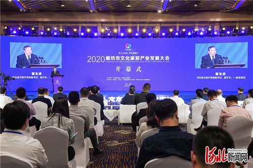 廊坊攜手藝術(shù)投資，譜寫2020文旅新篇章